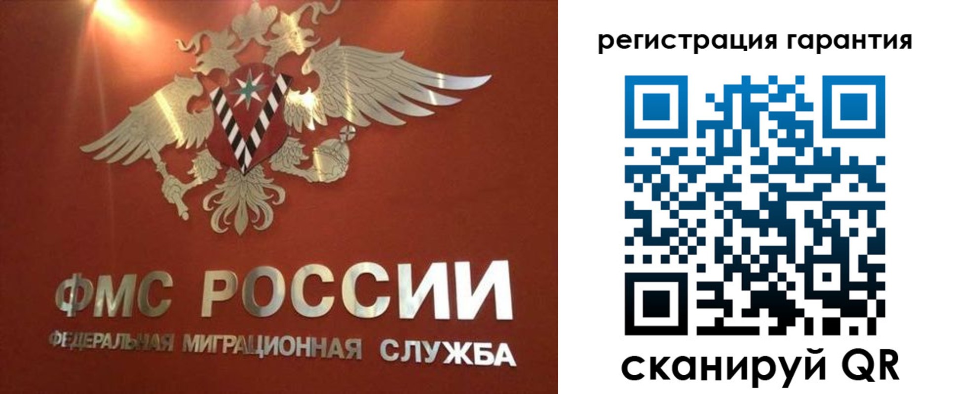 временная регистрация для школы в Карпинске