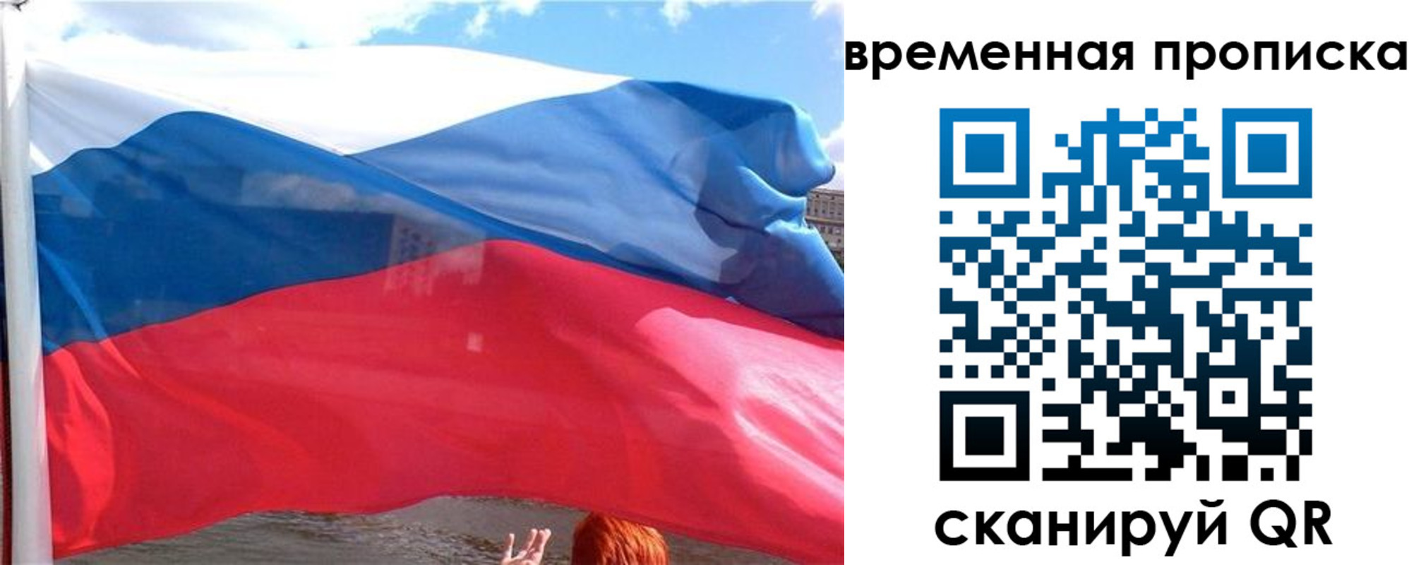 прописка для школы в Карпинске