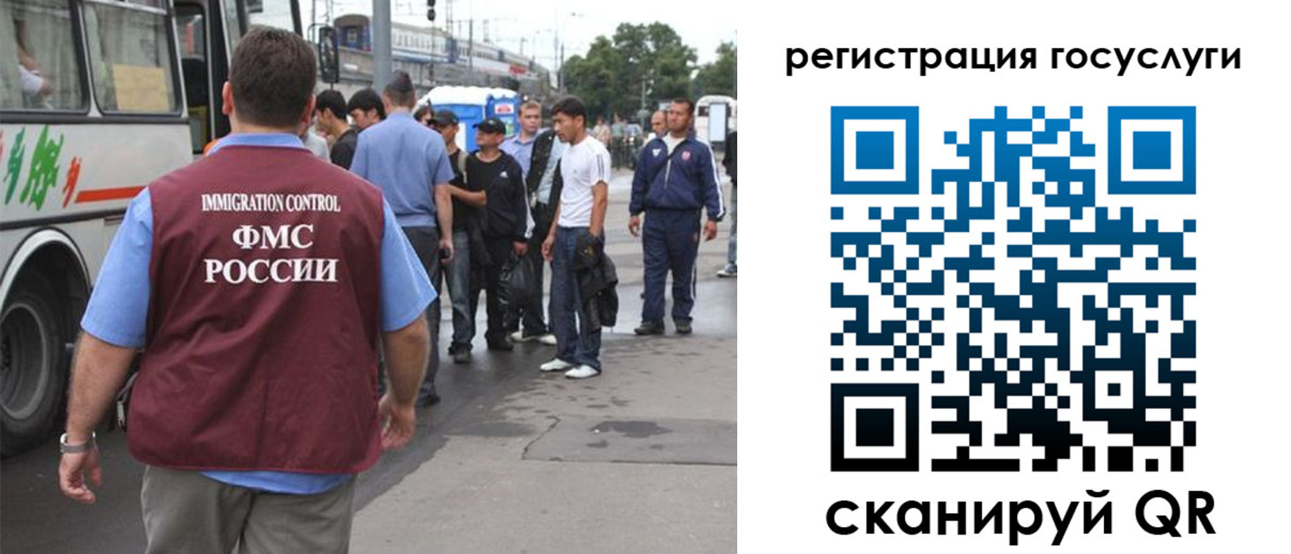 временная прописка в Карпинске