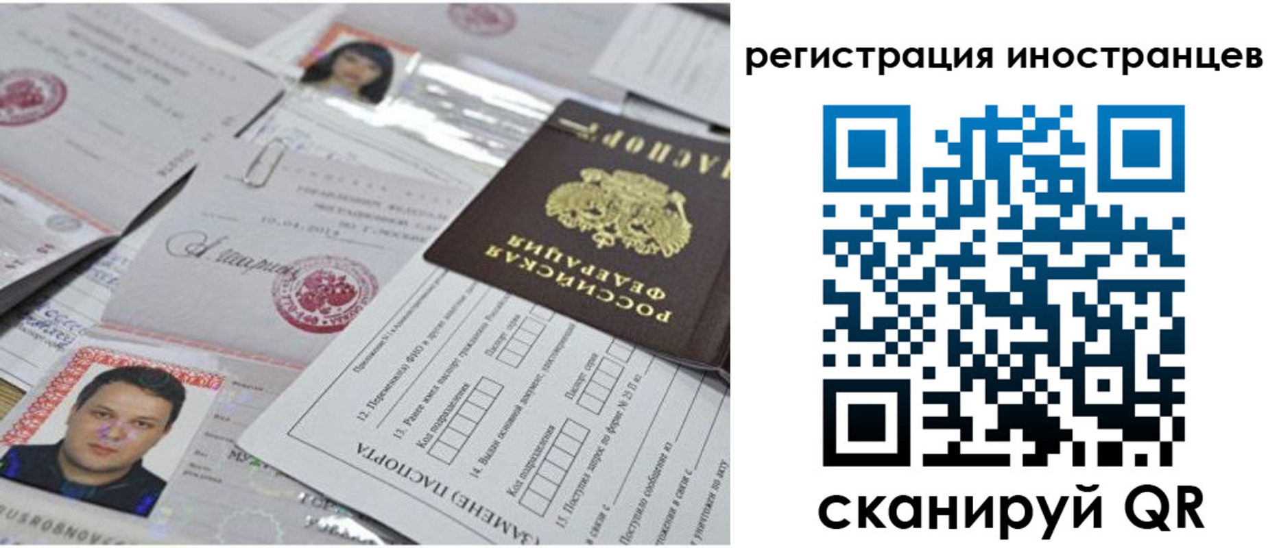 прописка регистрация в Карпинске