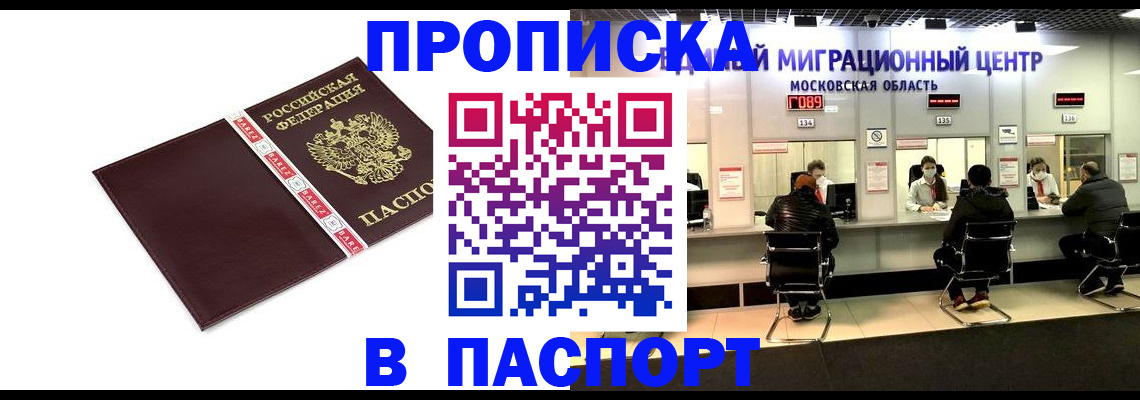 где прописаться в Карпинске