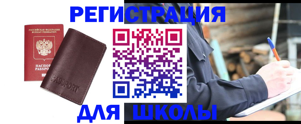 найти адрес прописки в Карпинске