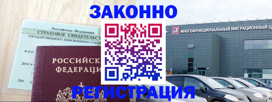 где прописаться в Карпинске