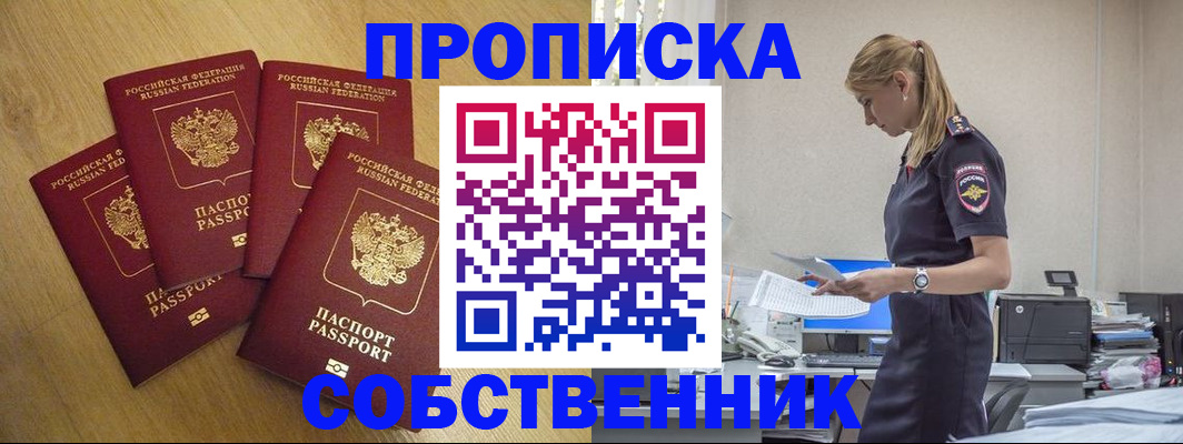 миграционный учет в Карпинске