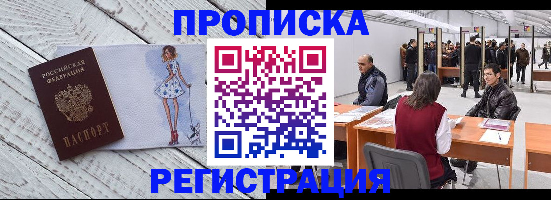 где прописаться в Карпинске